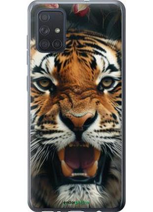 Чехол на samsung galaxy a71 2020 a715f тигровое величие "6080t-1826-2448"