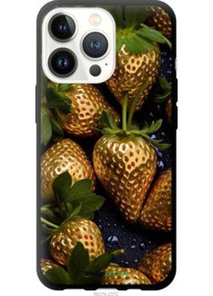 Чохол на iphone 13 pro золота полуниця "5637b-2372-2448"
