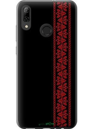 Чехол на huawei p smart 2019 вышиванка 53 "2041t-1634-2448"