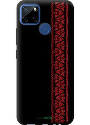 Чехол на realme c12 вышиванка 53 "2041b-2240-2448"