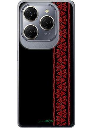 Чехол на tecno spark 20 pro вышиванка 53 "2041u-3620-2448"