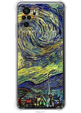 Чохол на xiaomi poco m5s вінсент ван гог. зоряна ніч "163sp-3117-2448"