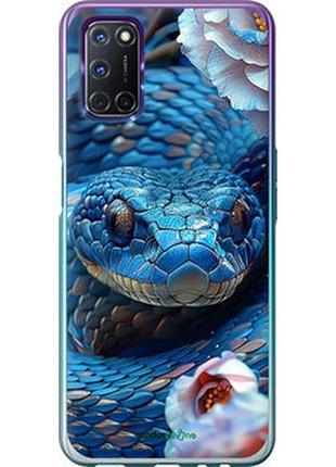 Чехол на oppo a72 blue snake "6079u-2011-2448"