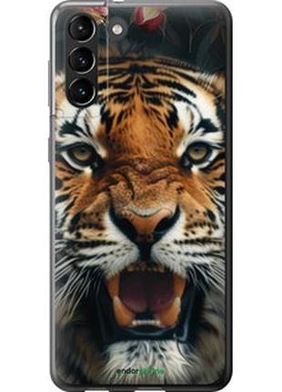 Чехол на samsung galaxy s21 plus тигровое величие "6080u-2115-2448"
