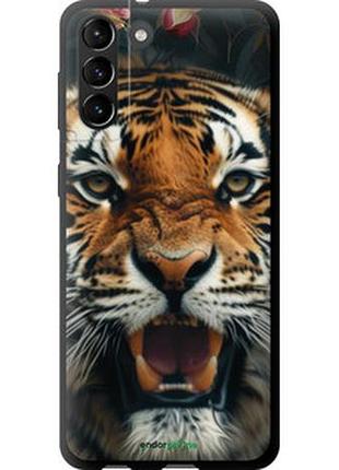 Чехол на samsung galaxy s21 plus тигровое величие "6080b-2115-2448"