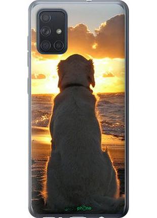 Чехол на samsung galaxy a71 2020 a715f закат и собака "3966u-1826-2448"