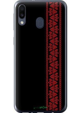 Чохол на samsung galaxy m20 вишиванка 53 "2041t-1660-2448"