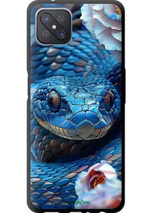 Чехол на oppo reno 4 z blue snake "6079b-2278-2448"