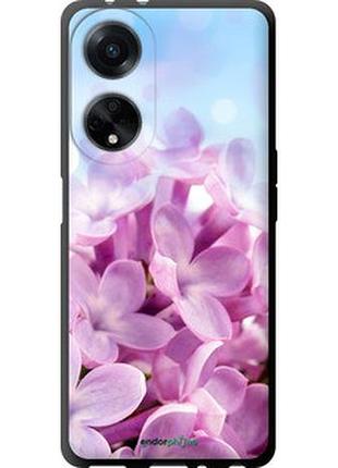 Чехол на oppo a98 сирень "527b-3115-2448"