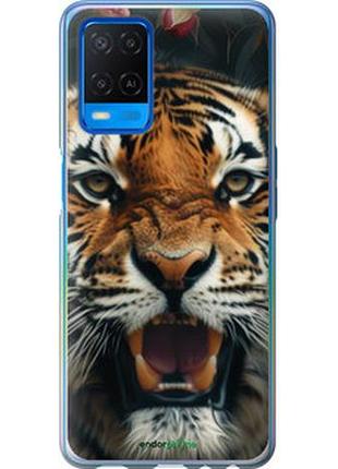 Чехол на oppo a54 тигровое величие "6080u-2306-2448"