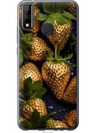 Чехол на huawei y8s золотая клубника "5637u-2027-2448"