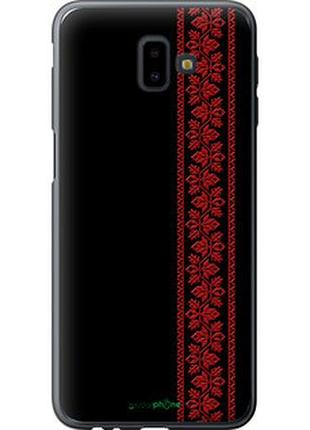 Чехол на samsung galaxy j6 plus 2018 вышиванка 53 "2041u-1586-2448"