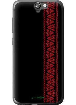 Чехол на htc one a9 вышиванка 53 "2041u-156-2448"