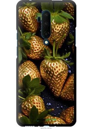 Чохол на oneplus 7t pro золота полуниця "5637b-1810-2448"