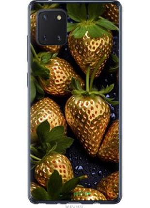 Чехол на samsung galaxy note 10 lite золотая клубника "5637t-1872-2448"