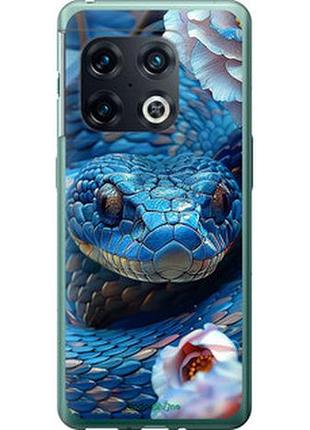 Чехол на oneplus 10 pro blue snake "6079u-2588-2448"