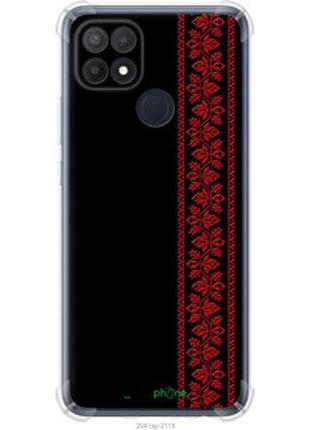 Чохол на oppo a15 вишиванка 53 "2041sp-2119-2448"