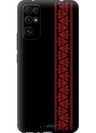 Чохол на huawei honor 30 вишиванка 53 "2041b-1921-2448"