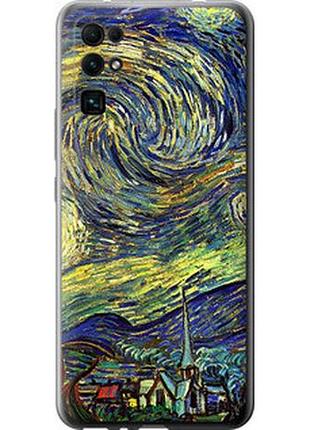 Чехол на huawei honor 30 винсент ван гог. звёздная ночь "163u-1921-2448"