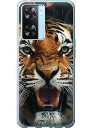 Чехол на oppo a57s тигровое величие "6080u-2931-2448"