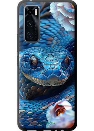 Чехол на vivo v20 se blue snake "6079b-2128-2448"