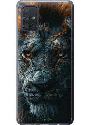 Чохол на samsung galaxy a71 2020 a715f пламний лев "6153t-1826-2448"