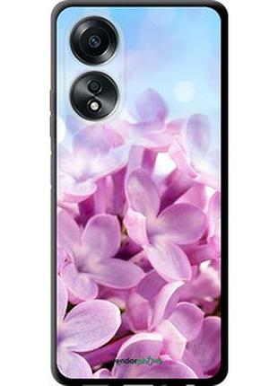 Чехол на oppo a58 4g сирень "527b-3184-2448"