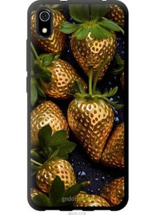Чохол на xiaomi redmi 7a золота полуниця "5637b-1716-2448"