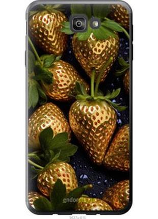 Чохол на samsung galaxy j7 prime золота полуниця "5637u-610-2448"