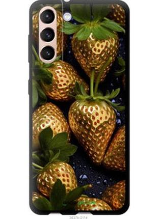 Чохол на samsung galaxy s21 золота полуниця "5637b-2114-2448"