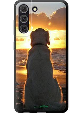 Чехол на samsung galaxy s21 fe закат и собака "3966b-2302-2448"