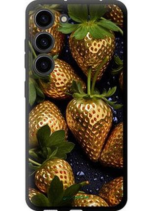 Чехол на samsung galaxy s23 золотая клубника "5637b-2907-2448"