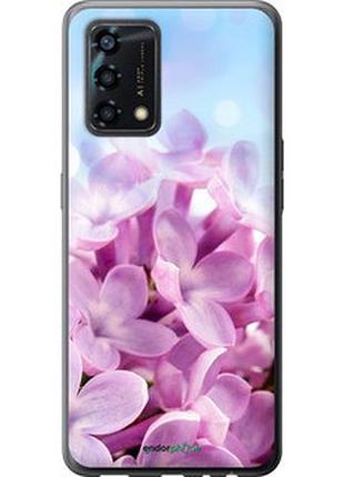 Чехол на oppo a95 сирень "527u-2345-2448"