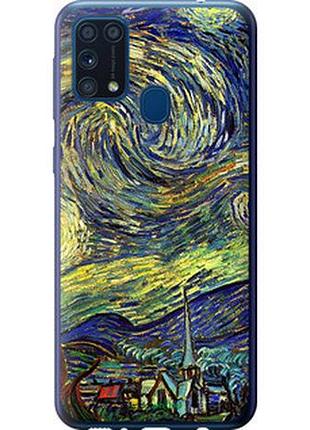 Чохол на samsung galaxy m31 m315f вінсент ван гог. зоряна ніч "163t-1907-2448"