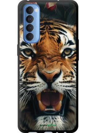 Чохол на oppo reno 4 pro тигрова велич "6080b-2024-2448"