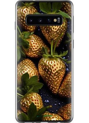 Чехол на samsung galaxy s10 золотая клубника "5637u-1640-2448"