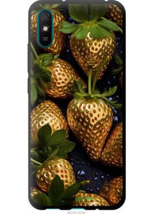 Чехол на xiaomi redmi 9a золотая клубника "5637b-2034-2448"
