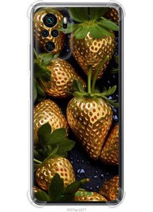 Чехол на xiaomi poco m5s золотая клубника "5637sp-3117-2448"