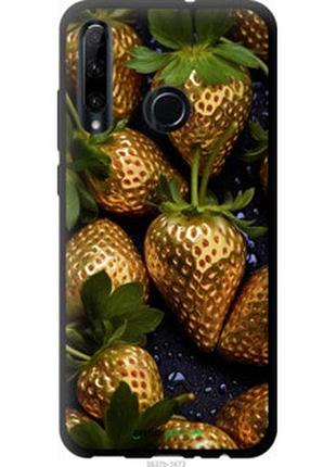 Чехол на huawei honor 20 lite золотая клубника "5637b-1832-2448"
