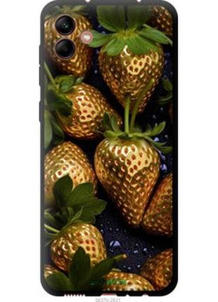 Чехол на samsung galaxy a04 a045f золотая клубника "5637b-2831-2448"