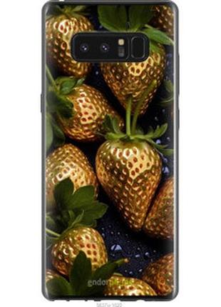 Чехол на samsung galaxy note 8 золотая клубника "5637u-1020-2448"
