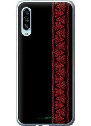 Чохол на samsung galaxy a90 5g вишиванка 53 "2041u-1800-2448"