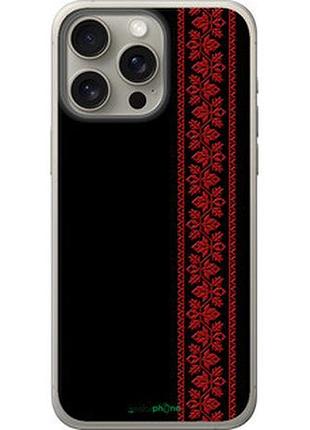 Чехол на iphone 15 pro max вышиванка 53 "2041u-3098-2448"