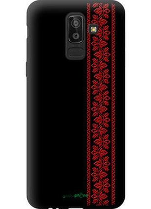 Чехол на samsung galaxy j8 2018 вышиванка 53 "2041b-1511-2448"