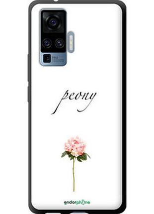 Чехол на vivo x50 pro пион "4366b-1956-2448"