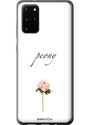 Чехол на samsung galaxy s20 plus пион "4366t-1822-2448"