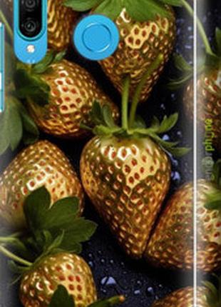 Чохол на huawei p30 lite золота полуниця "5637m-1651-2448"