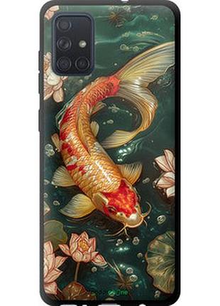 Чехол на samsung galaxy a71 2020 a715f мелодия лотоса "6106b-1826-2448"