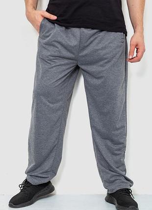 Спортивные штаны мужские, серый цвет