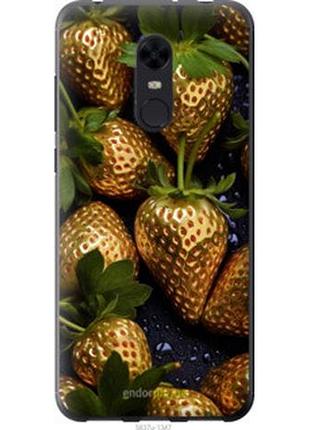 Чехол на xiaomi redmi 5 plus золотая клубника "5637u-1347-2448"